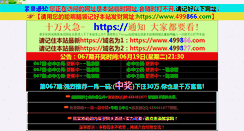 Desktop Screenshot of hanifit.com