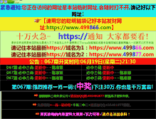 Tablet Screenshot of hanifit.com